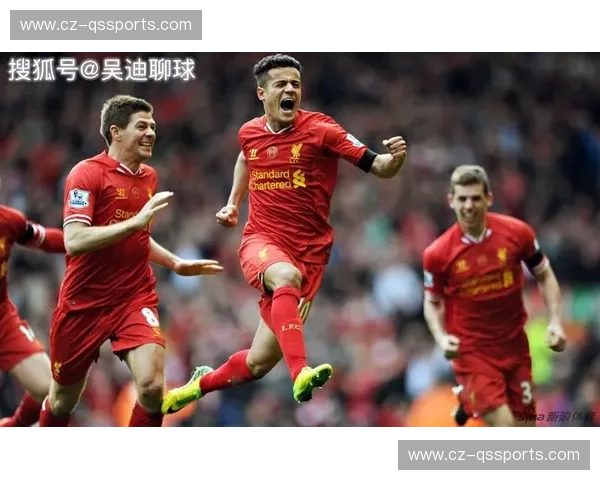 红军之志与圣徒之光：利物浦vs南安普顿，一场关乎信仰与重塑的英伦巅峰博弈