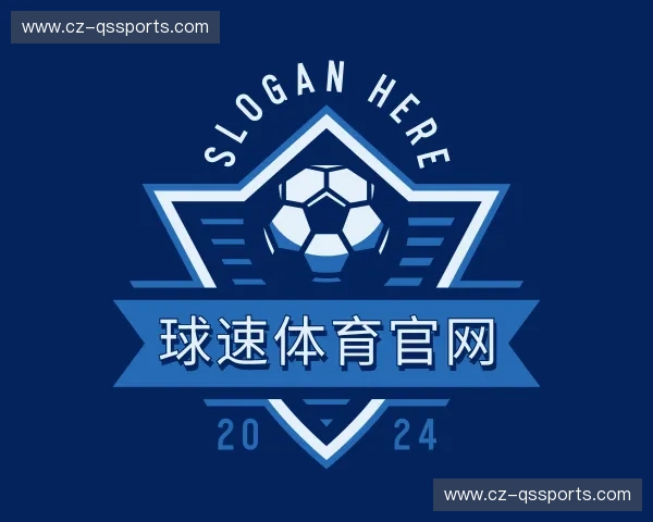 了解球速体育官网